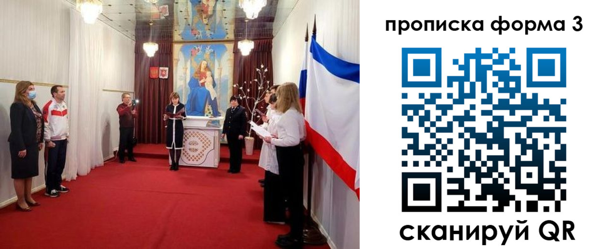 временная регистрация недорого в Полярных Зорях