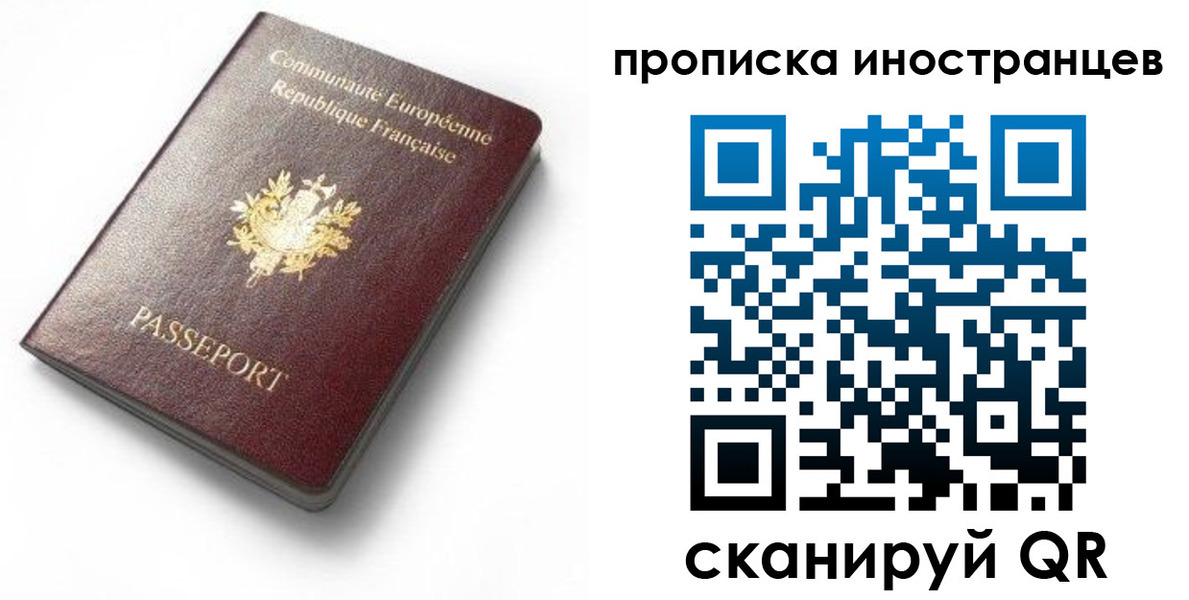 регистрация для дет. сада в Полярных Зорях
