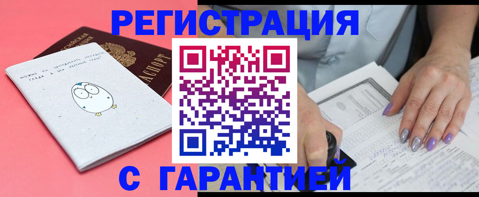 прописка поиск в Полярных Зорях